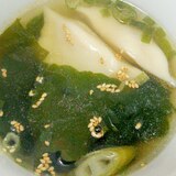 簡単おかずスープ♪水餃子入り♪わかめの中華スープ